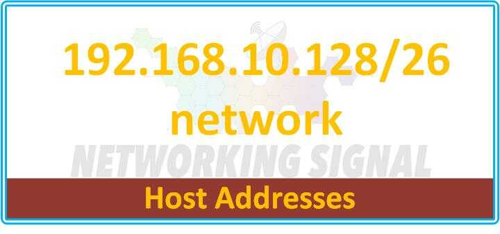 how-many-host-addresses-are-available-on-the-192.168.10.12826-network